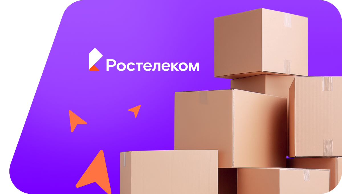 Переезд в новую квартирув (Республика Башкортостан)